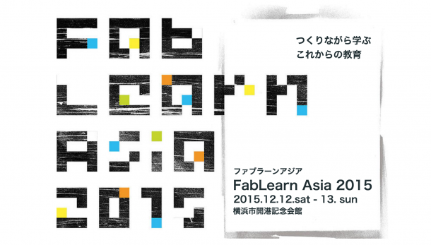 FabLearn Asia 2015